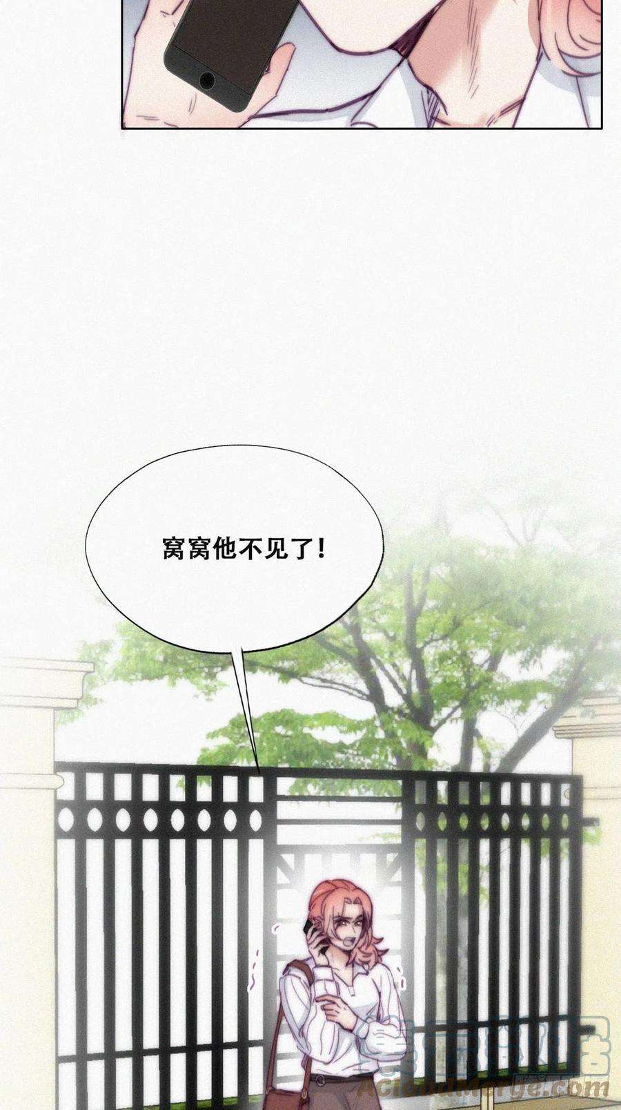 逆袭之好孕人生148话 辞年崩溃