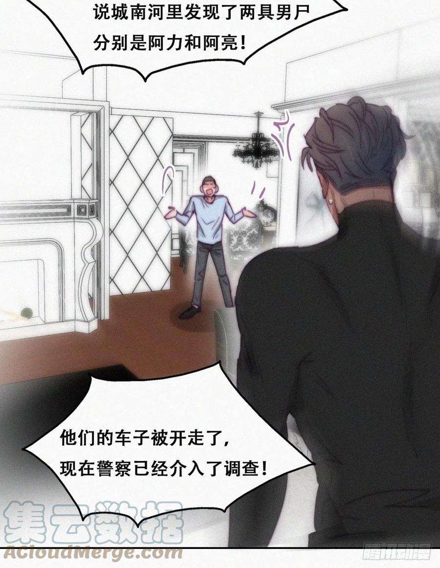 逆袭之好孕人生148话 辞年崩溃