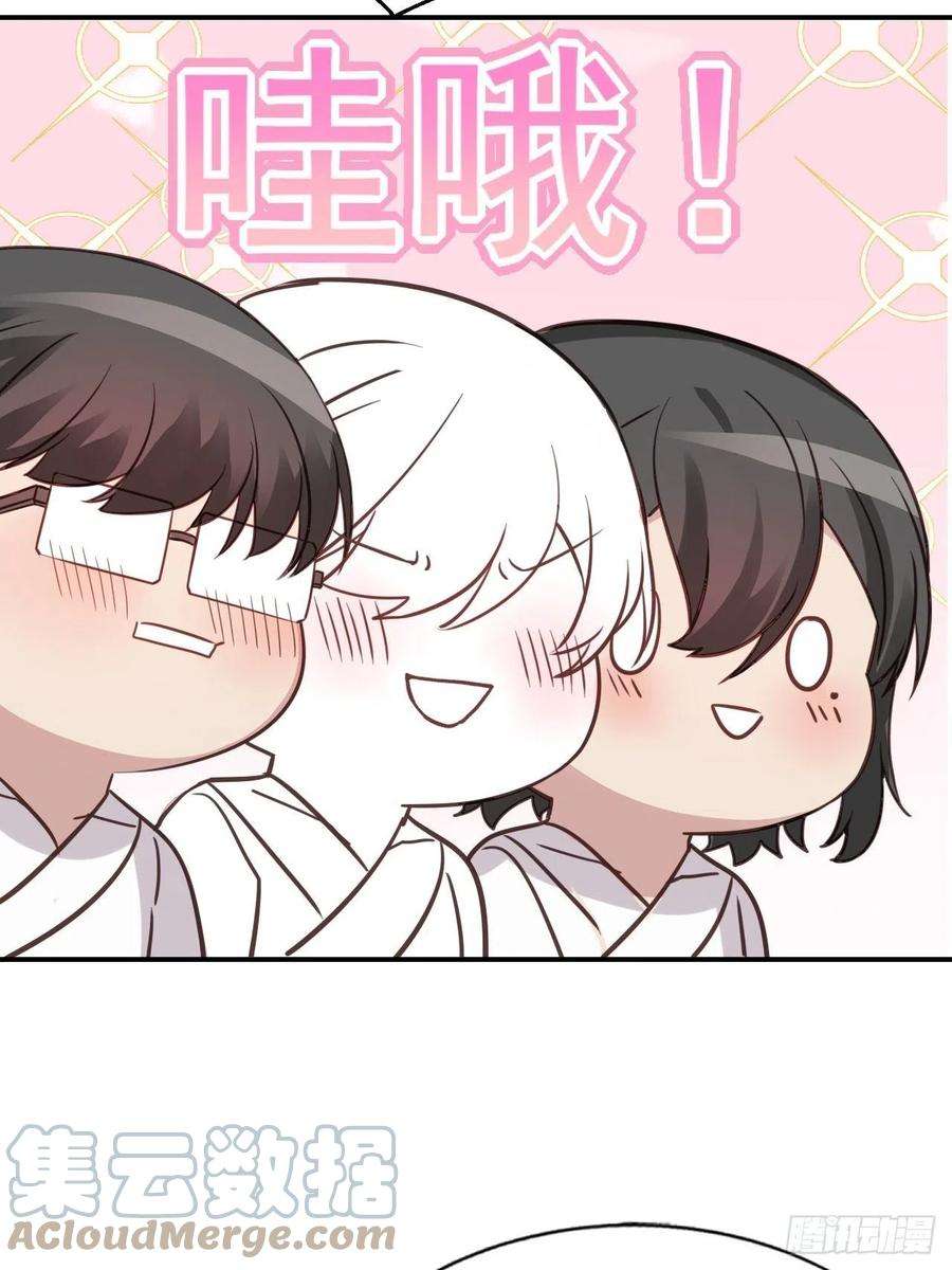 逆袭之好孕人生148话 辞年崩溃