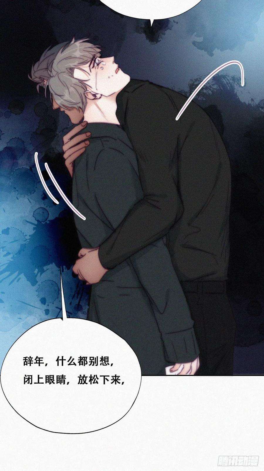 逆袭之好孕人生149话 辞年孤勇救窝窝