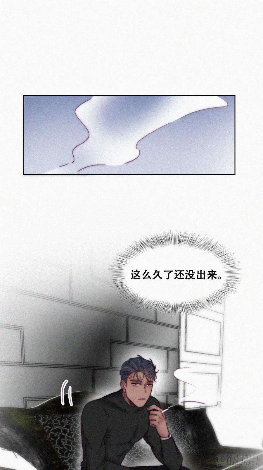 逆袭之好孕人生149话 辞年孤勇救窝窝