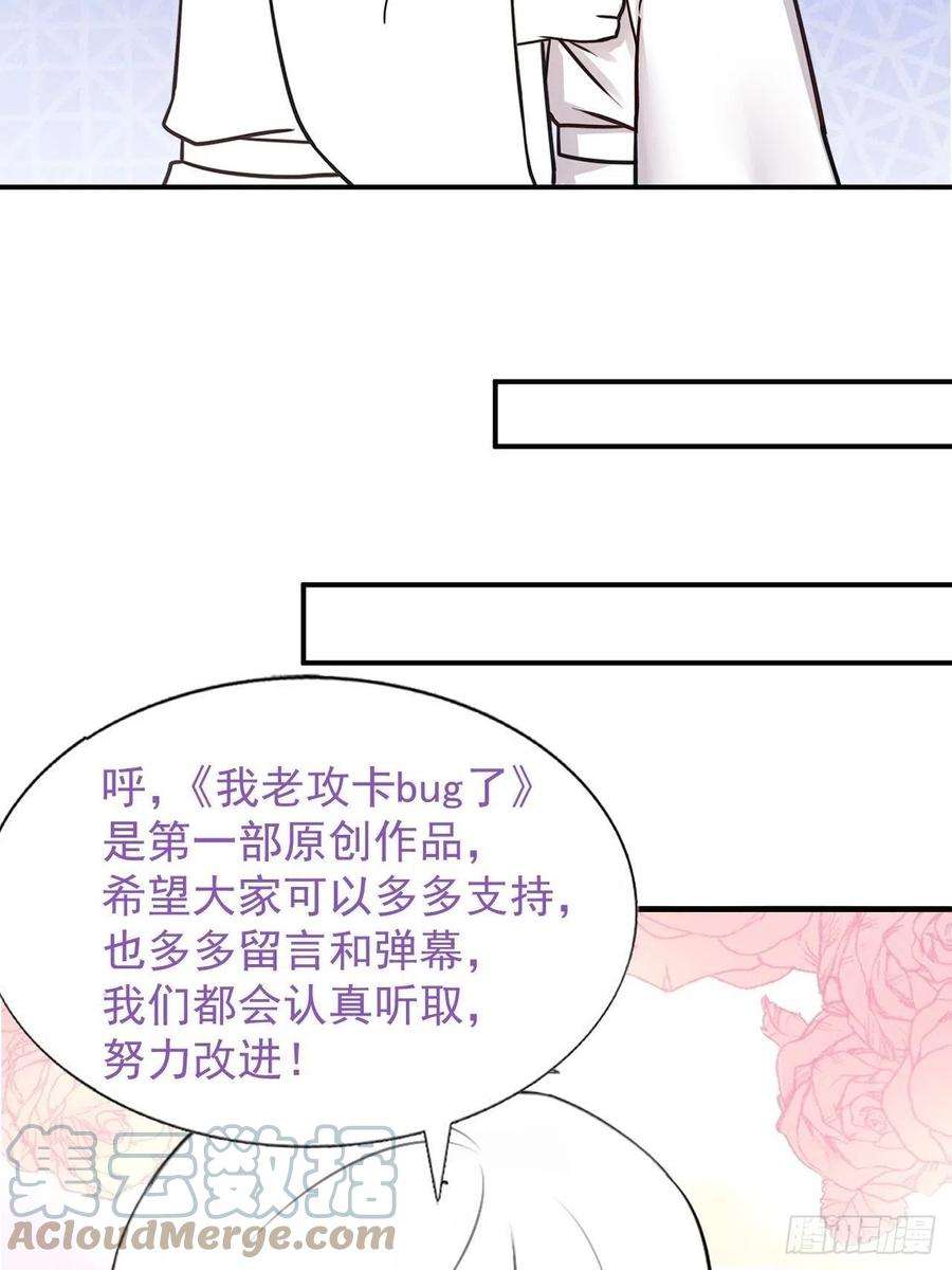 逆袭之好孕人生149话 辞年孤勇救窝窝