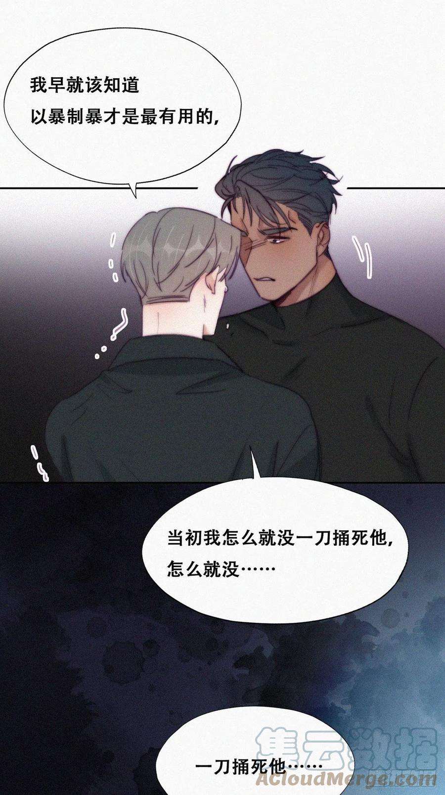 逆袭之好孕人生149话 辞年孤勇救窝窝