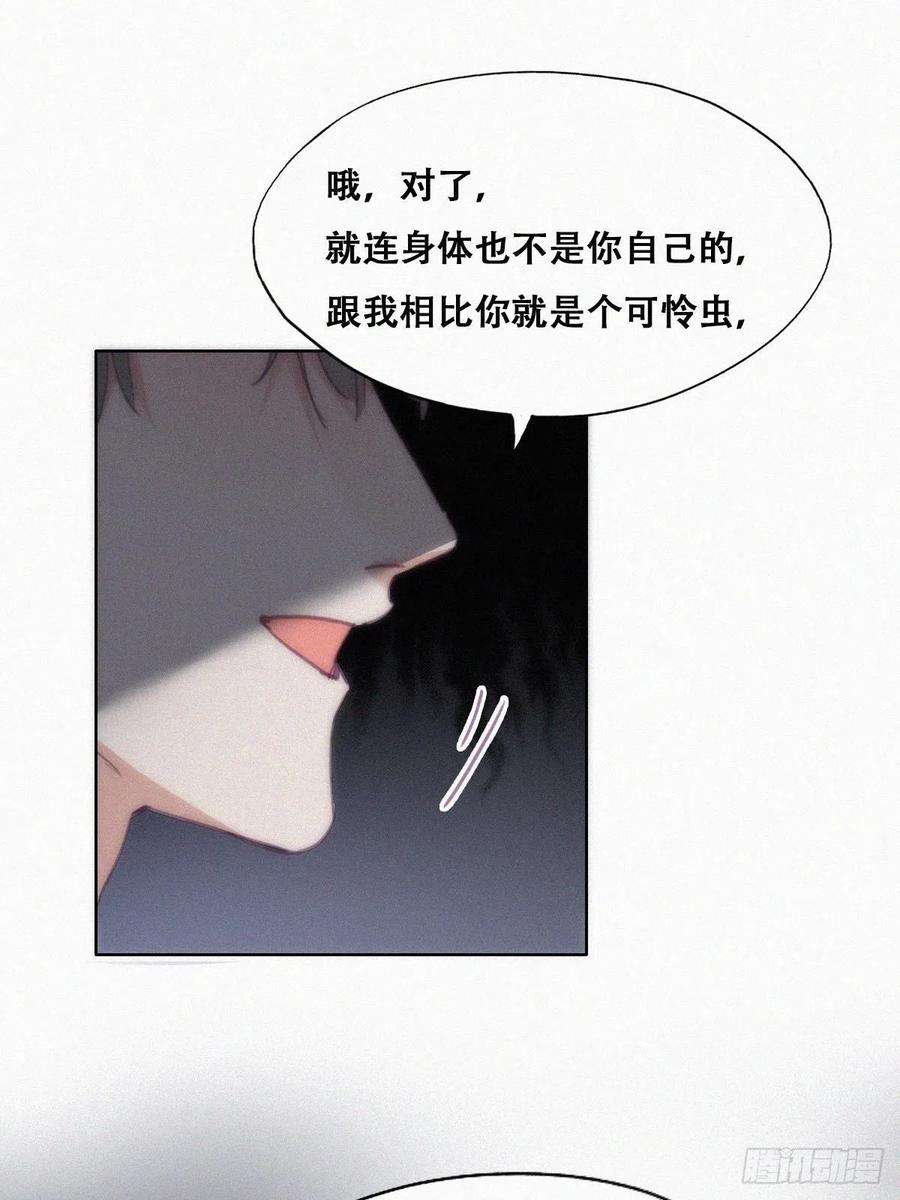 逆袭之好孕人生151话送新年的“礼物”