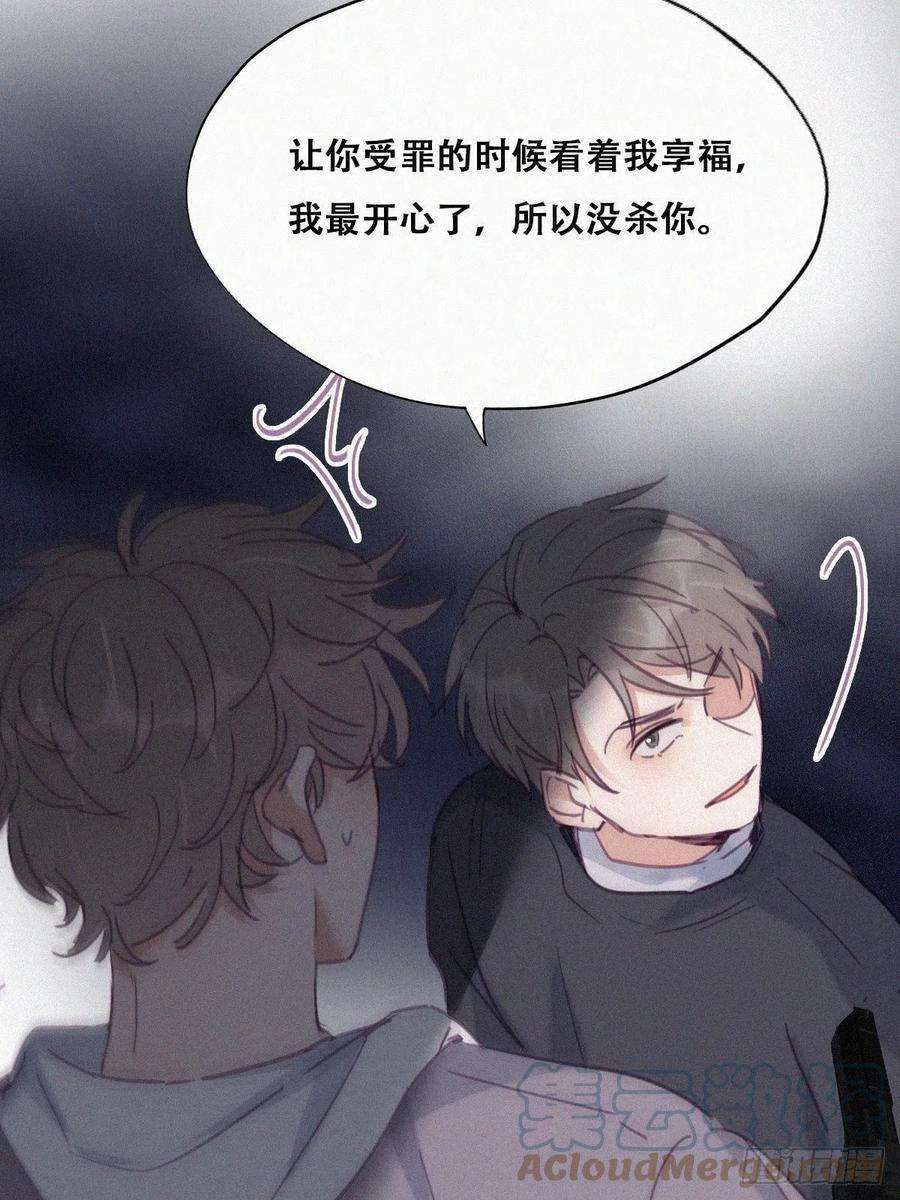 逆袭之好孕人生151话送新年的“礼物”