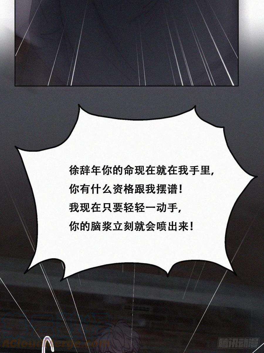 逆袭之好孕人生151话送新年的“礼物”