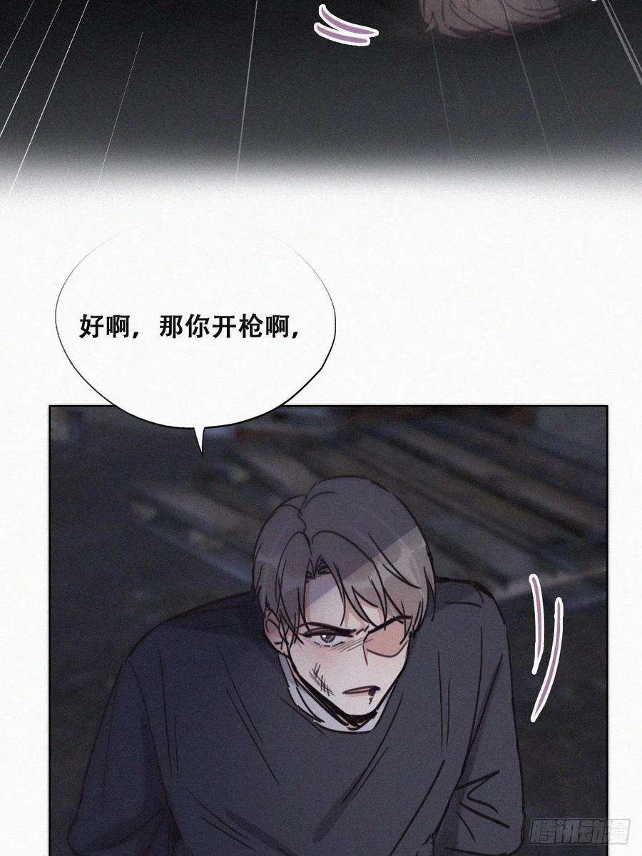 逆袭之好孕人生151话送新年的“礼物”