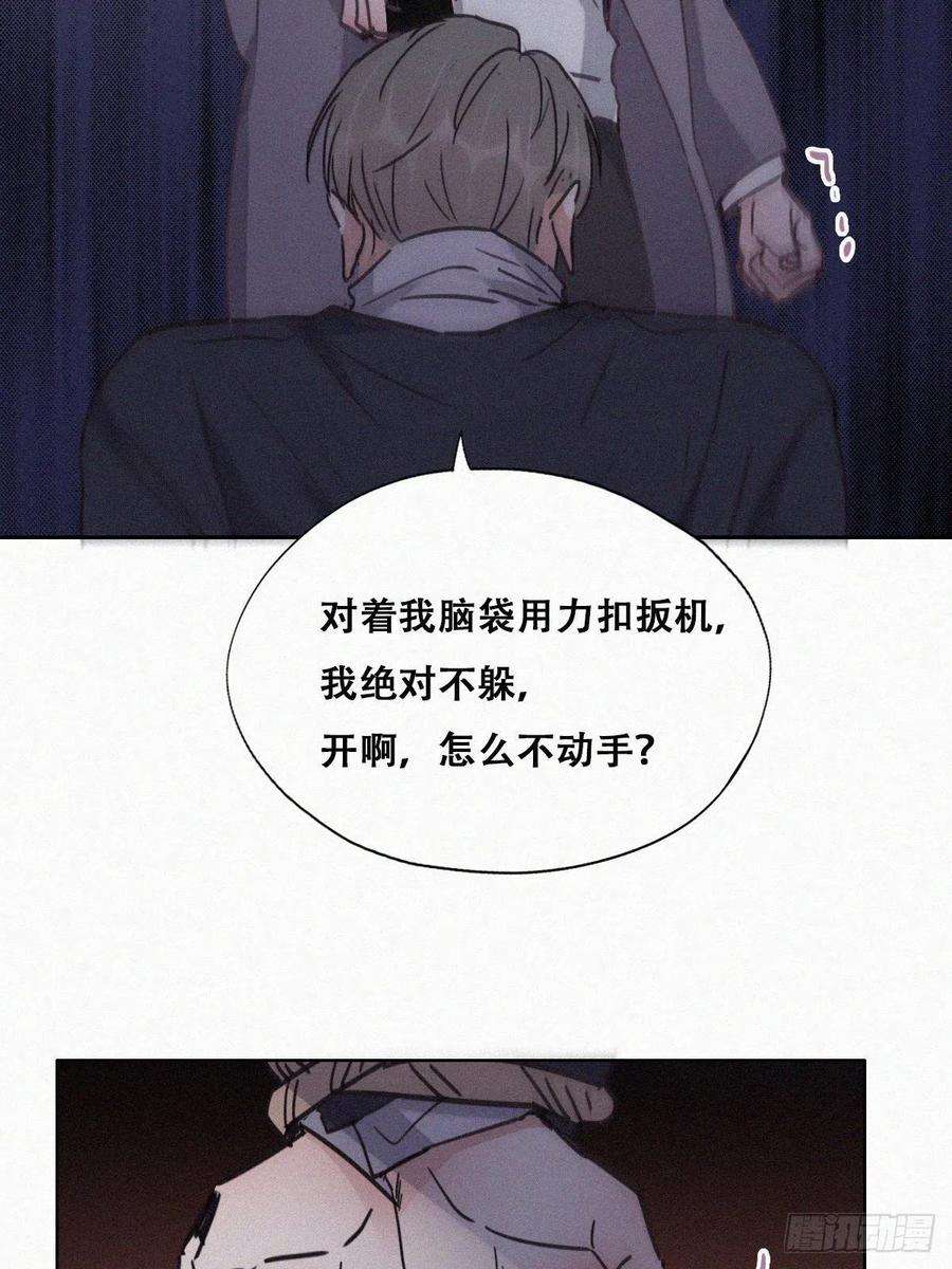 逆袭之好孕人生151话送新年的“礼物”