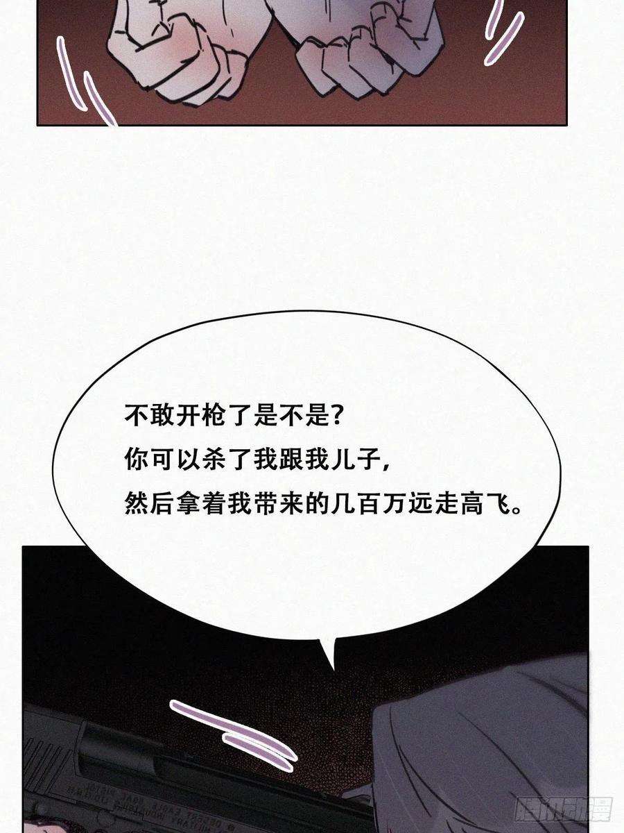 逆袭之好孕人生151话送新年的“礼物”
