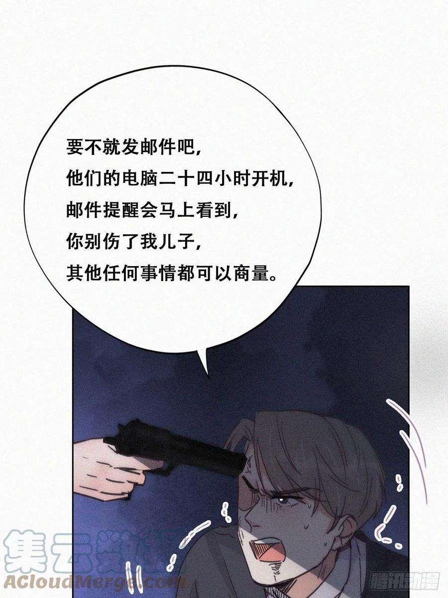 逆袭之好孕人生151话送新年的“礼物”