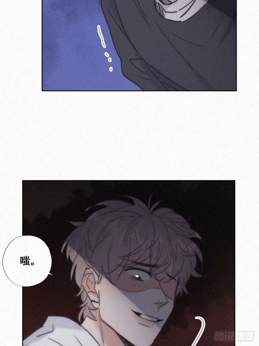 逆袭之好孕人生151话送新年的“礼物”