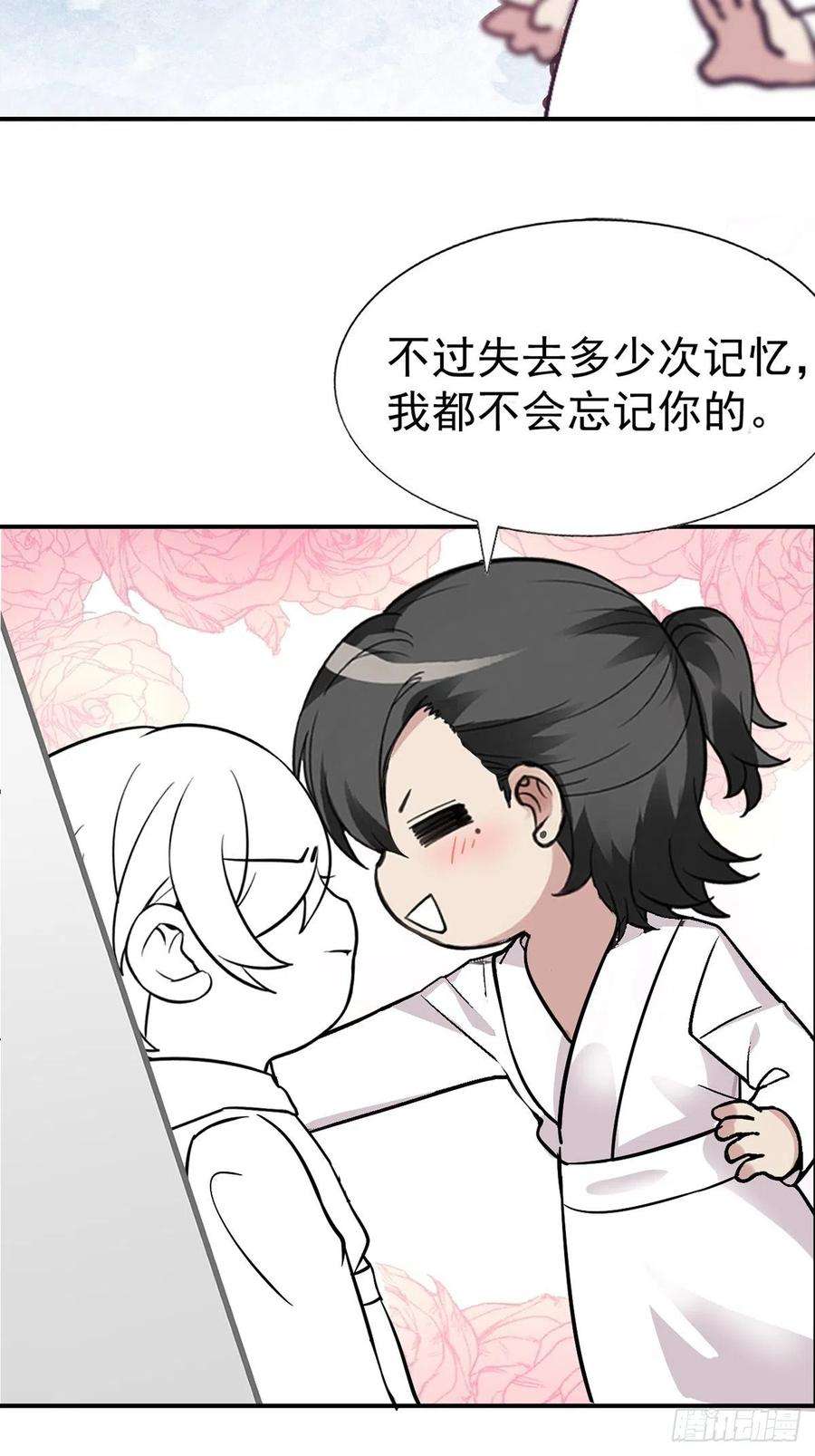 逆袭之好孕人生151话送新年的“礼物”