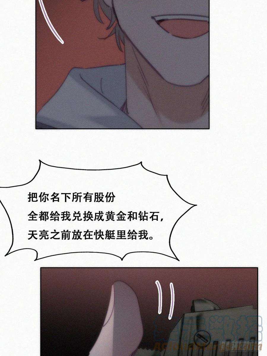 逆袭之好孕人生151话送新年的“礼物”
