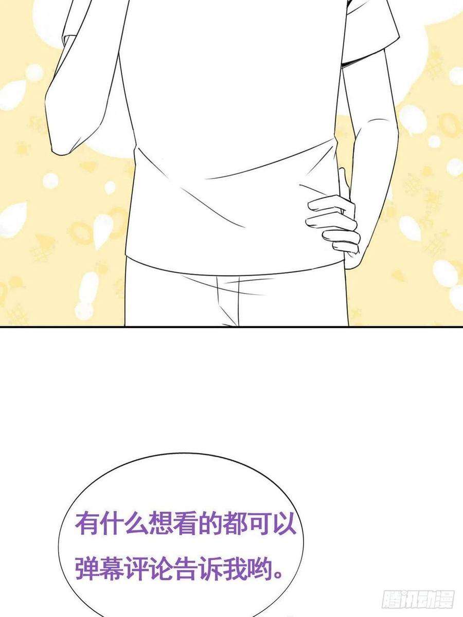 逆袭之好孕人生151话送新年的“礼物”