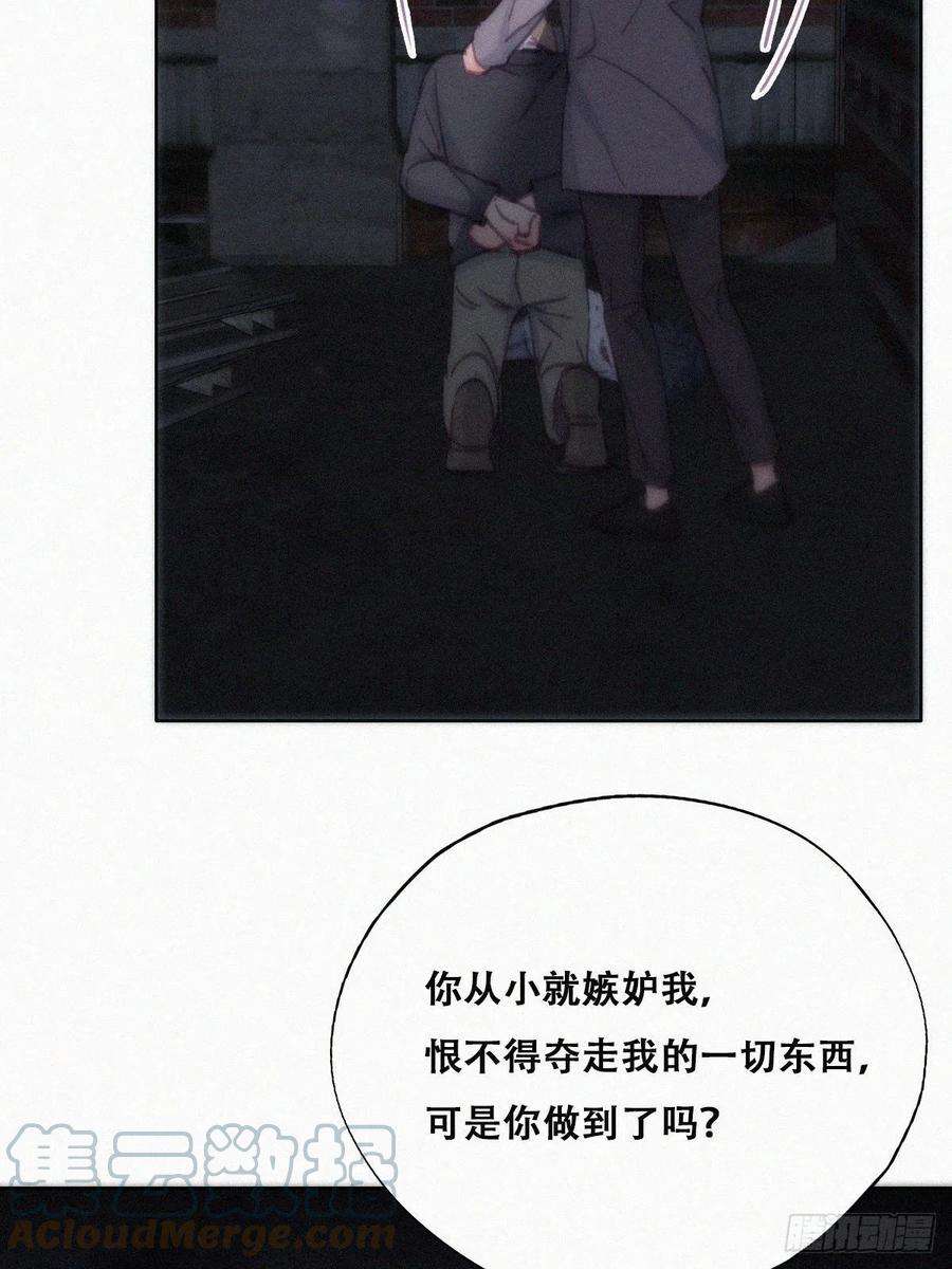逆袭之好孕人生151话送新年的“礼物”