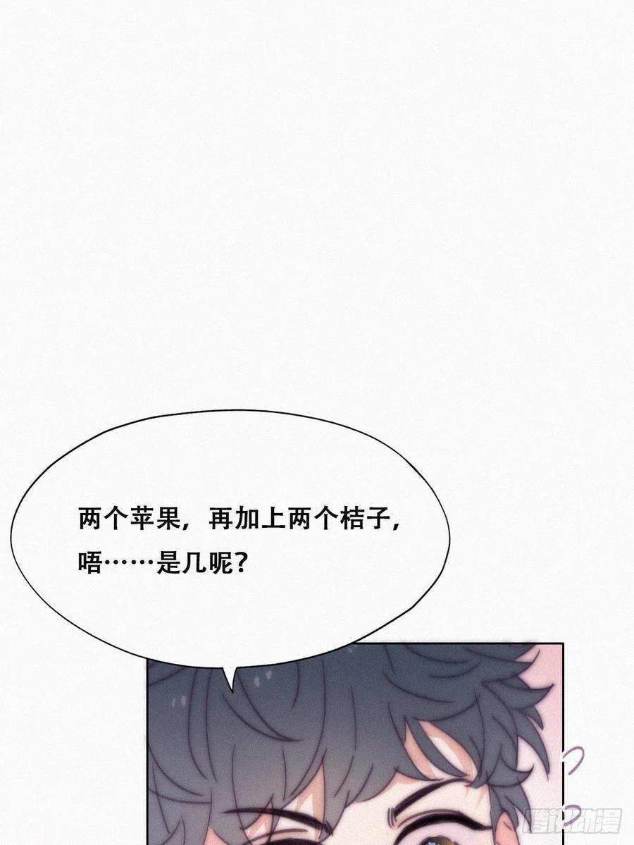 逆袭之好孕人生152话 枪响了