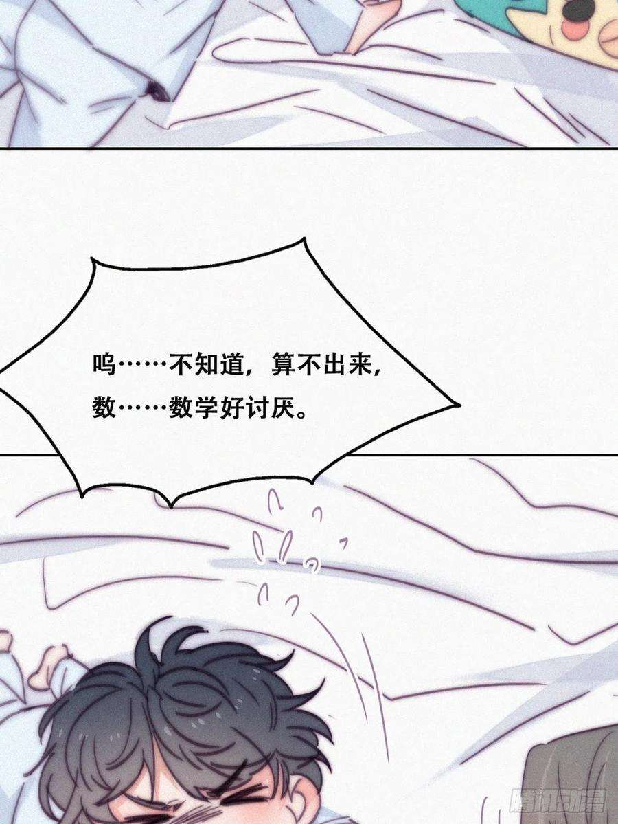 逆袭之好孕人生152话 枪响了