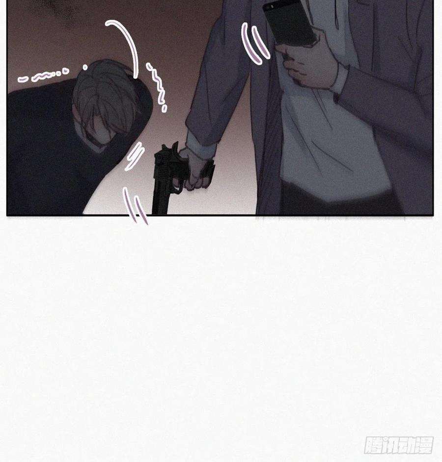 逆袭之好孕人生152话 枪响了