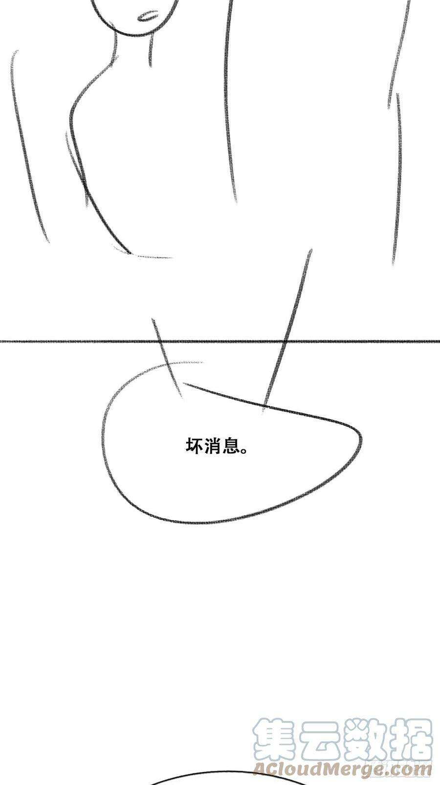 逆袭之好孕人生153话 数学苦手窝窝