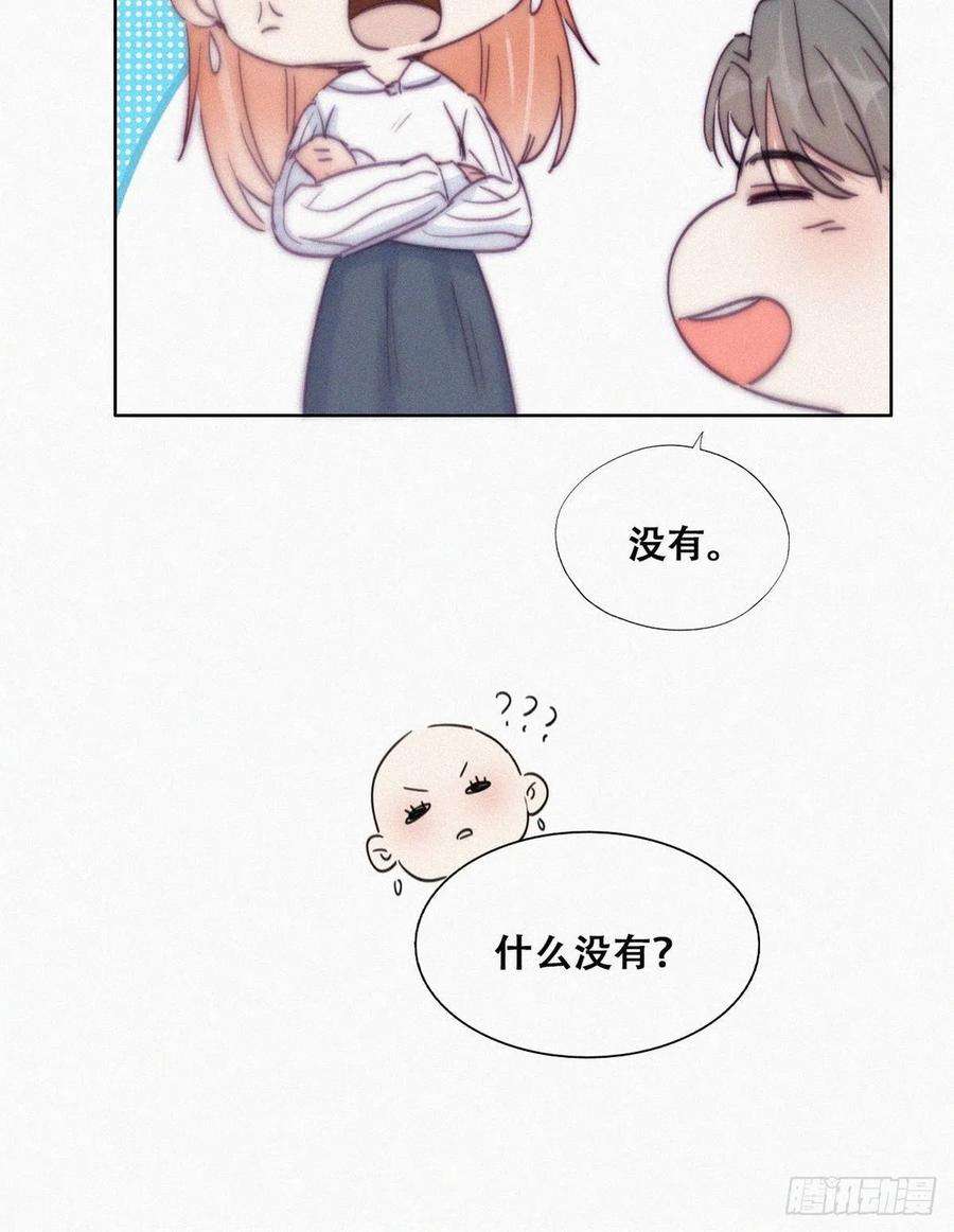 逆袭之好孕人生154话 心有灵犀的二人