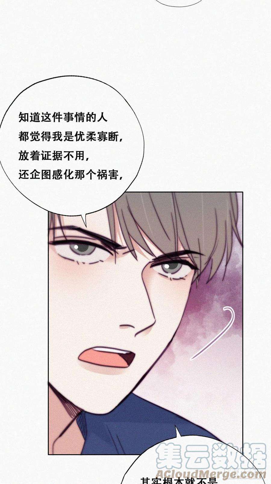 逆袭之好孕人生154话 心有灵犀的二人
