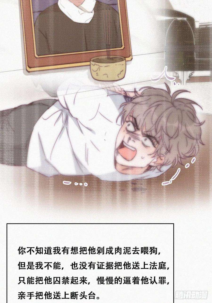 逆袭之好孕人生154话 心有灵犀的二人