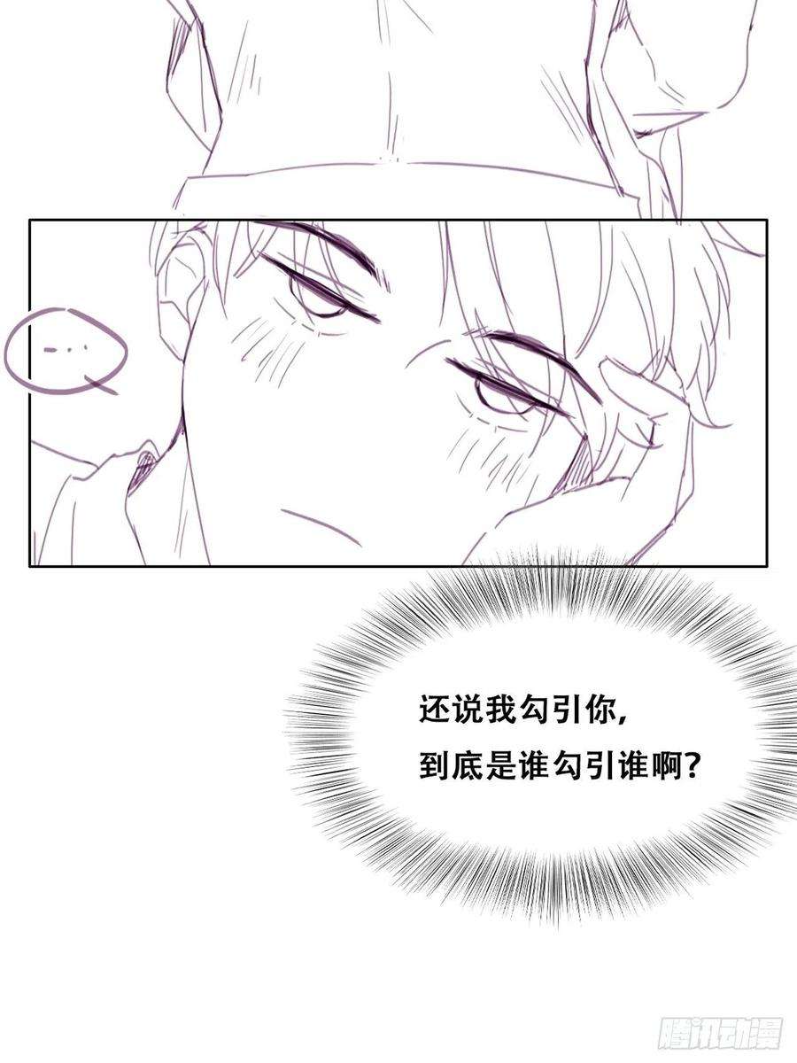 逆袭之好孕人生155话 心有灵犀的二人