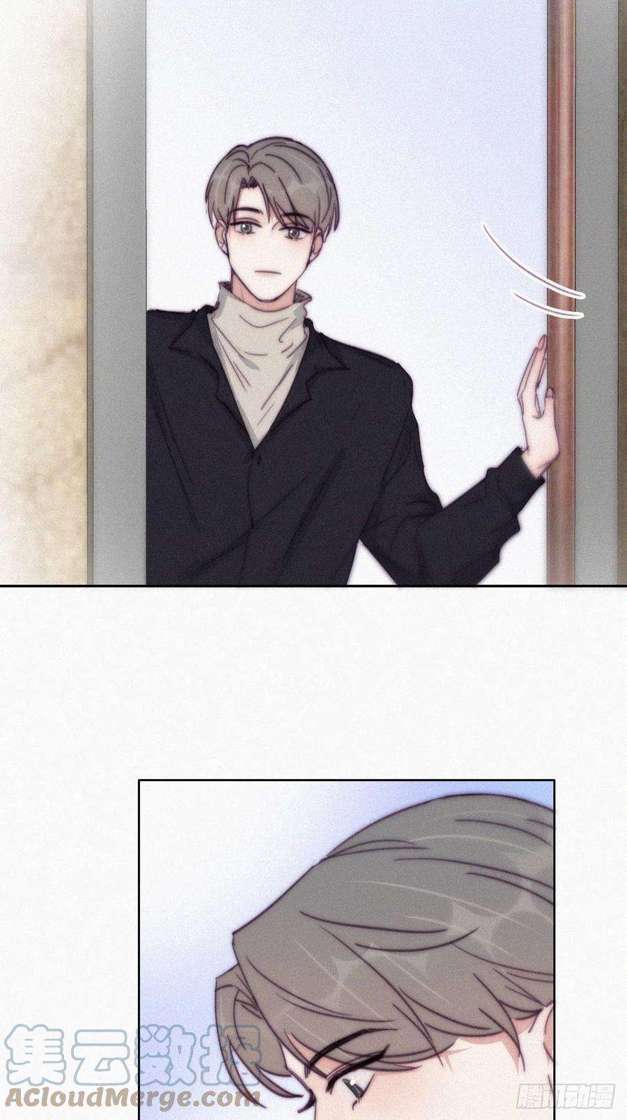 逆袭之好孕人生154话 伪造证据