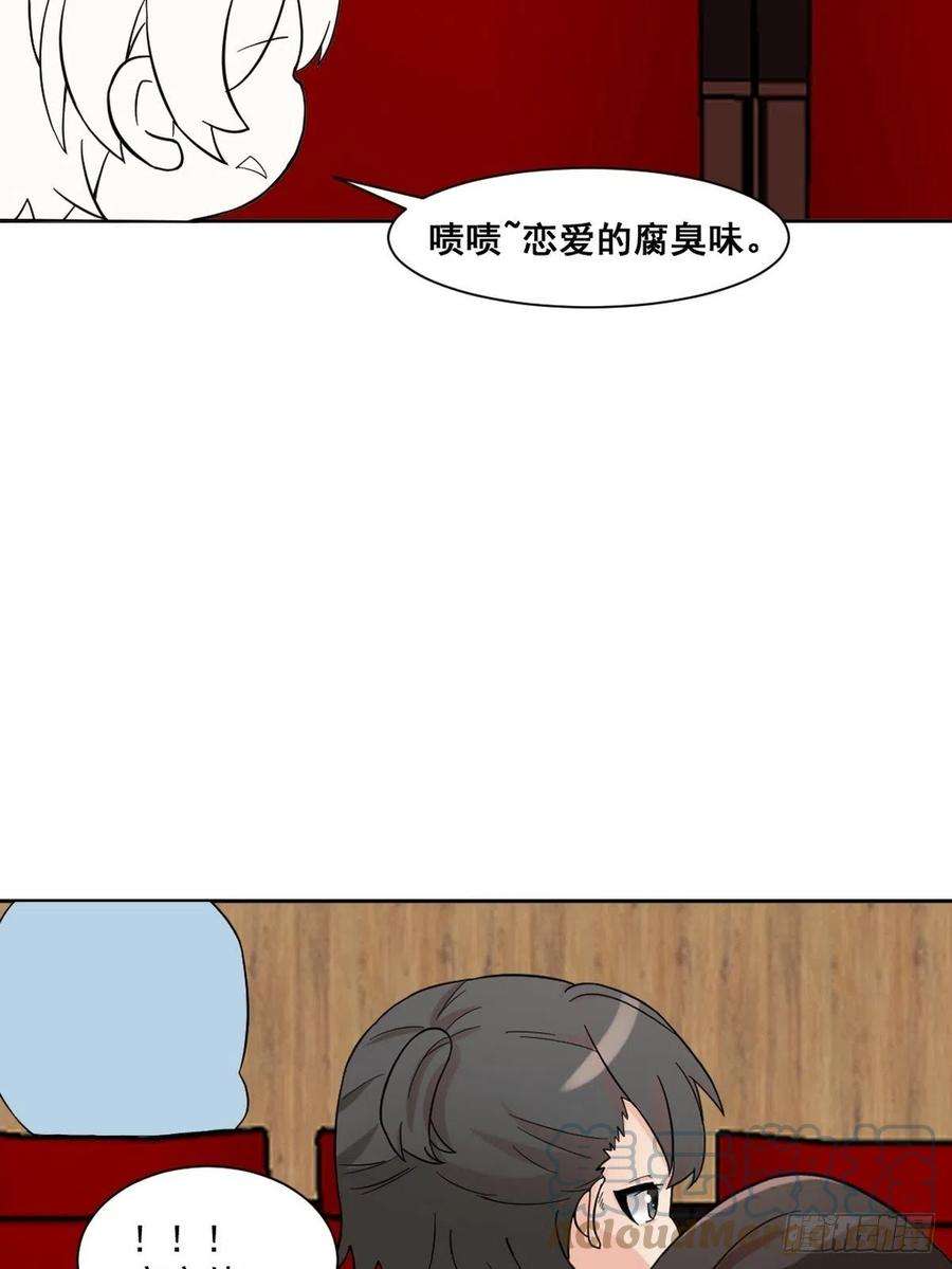 逆袭之好孕人生154话 伪造证据