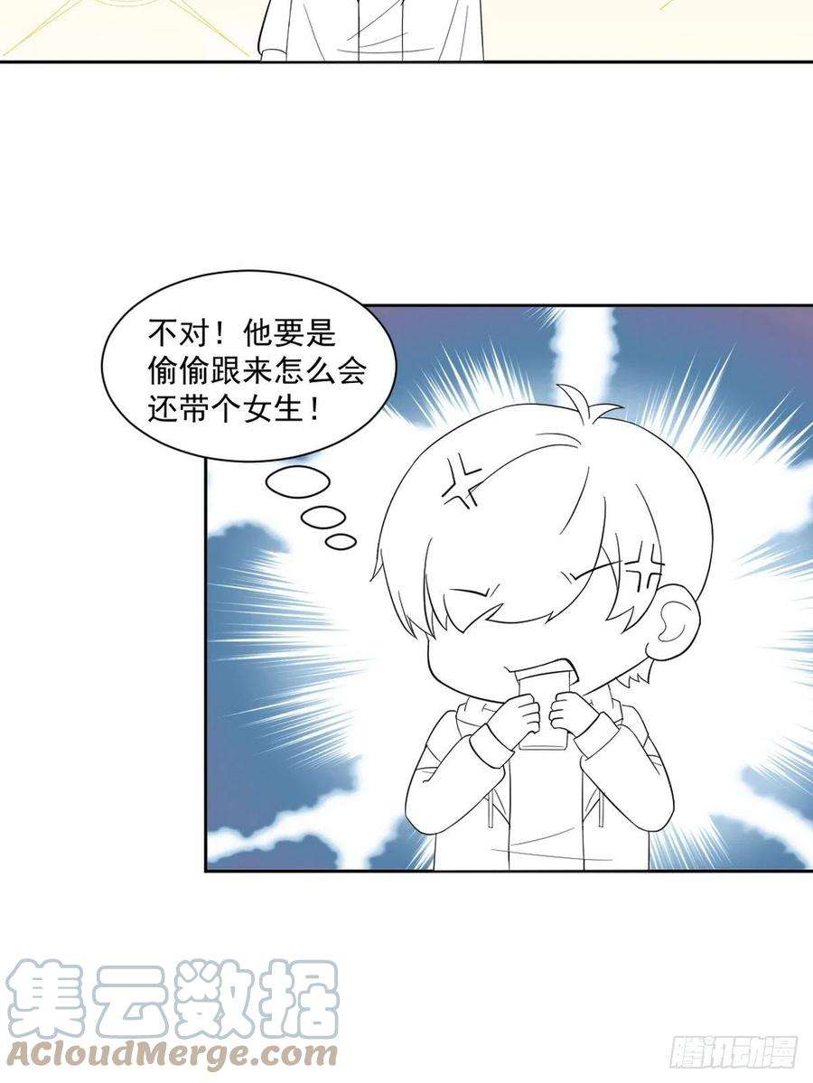 逆袭之好孕人生154话 伪造证据