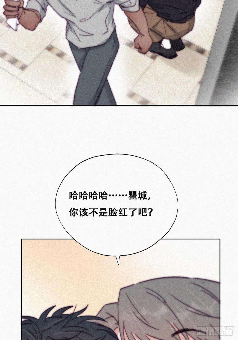 逆袭之好孕人生157话 急刹车？