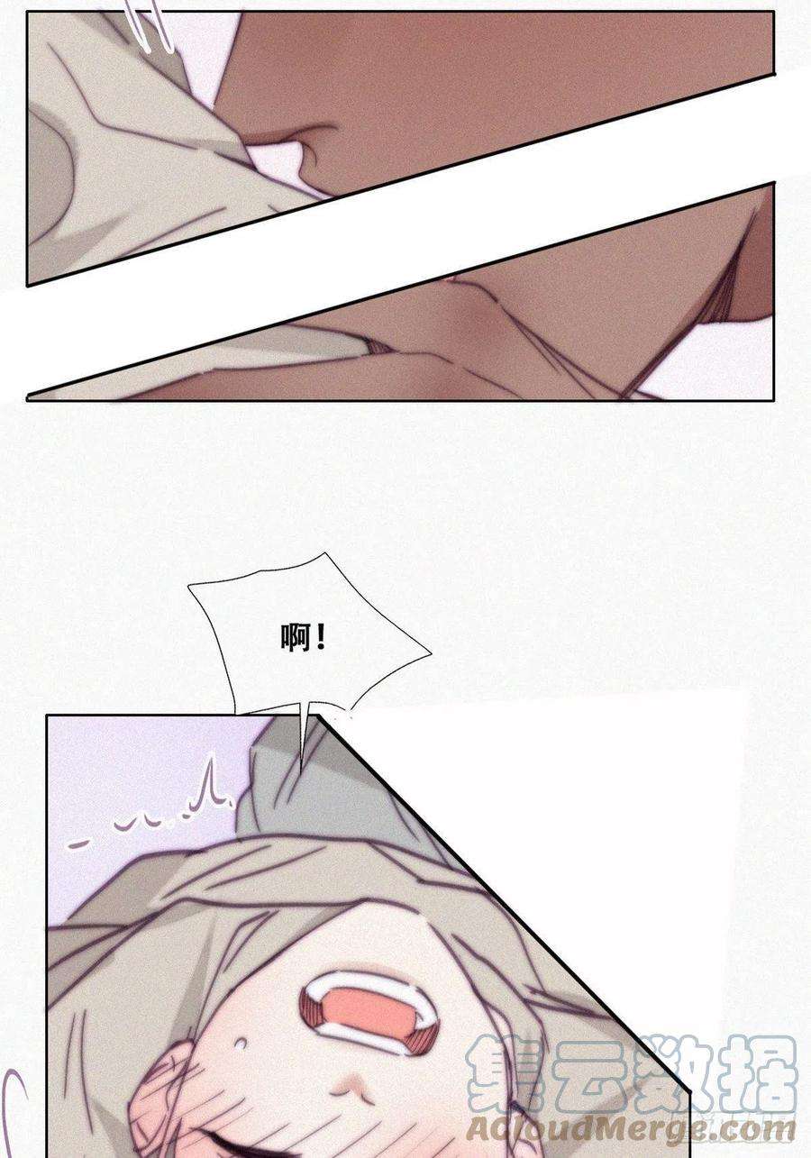 逆袭之好孕人生157话 急刹车？