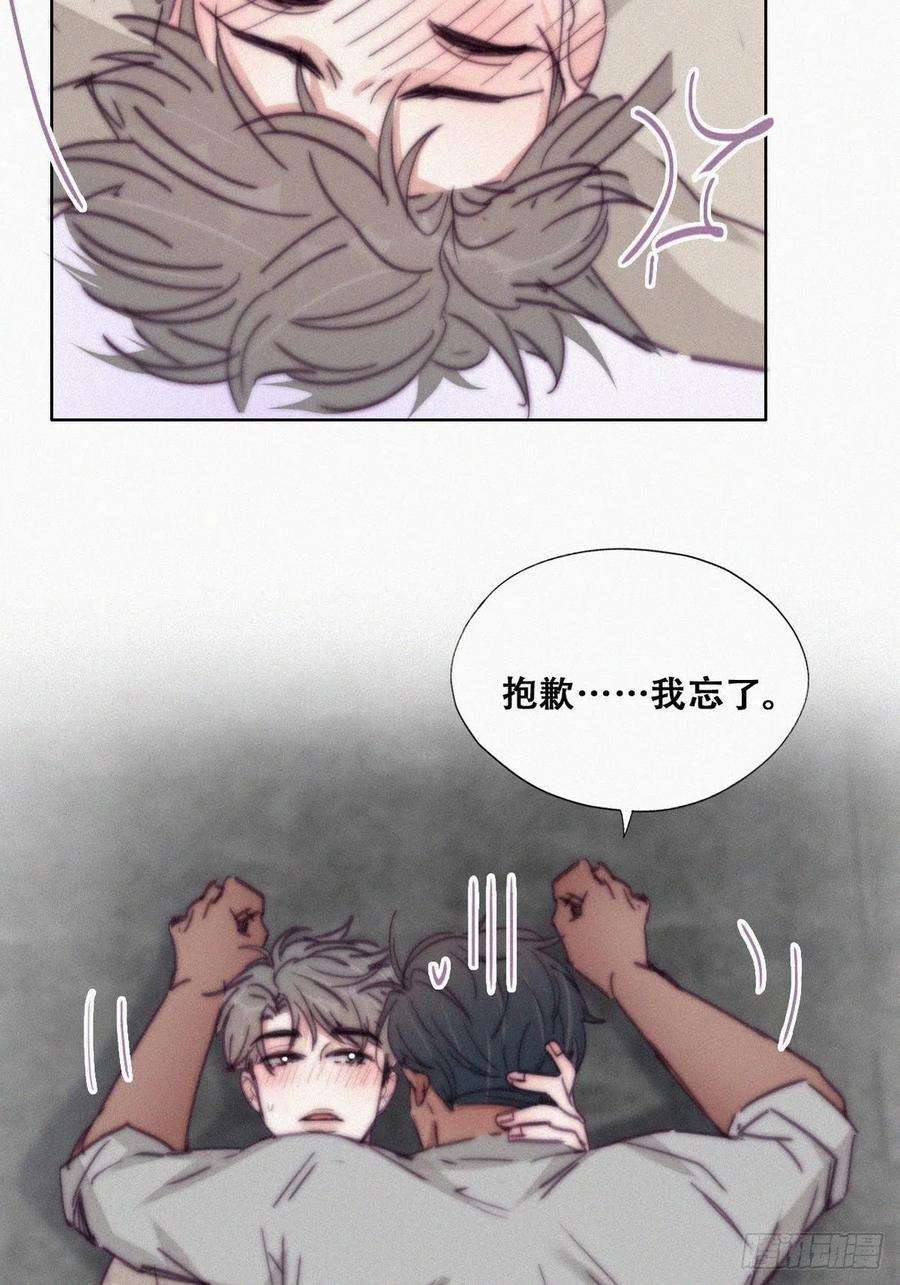 逆袭之好孕人生157话 急刹车？