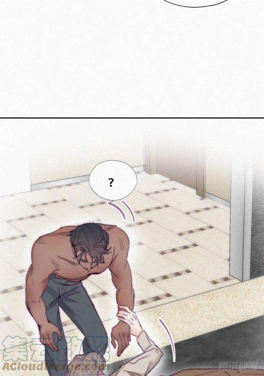 逆袭之好孕人生157话 急刹车？