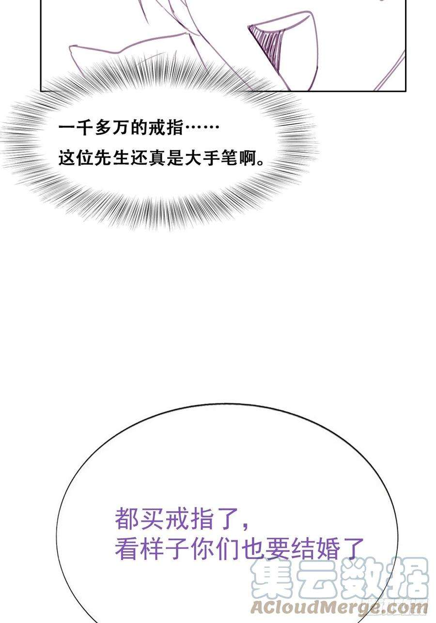 逆袭之好孕人生157话 急刹车？