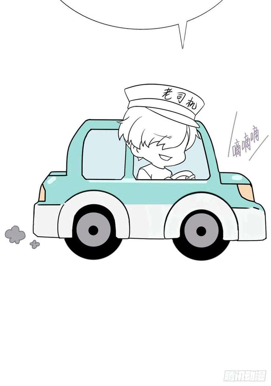 逆袭之好孕人生157话 急刹车？