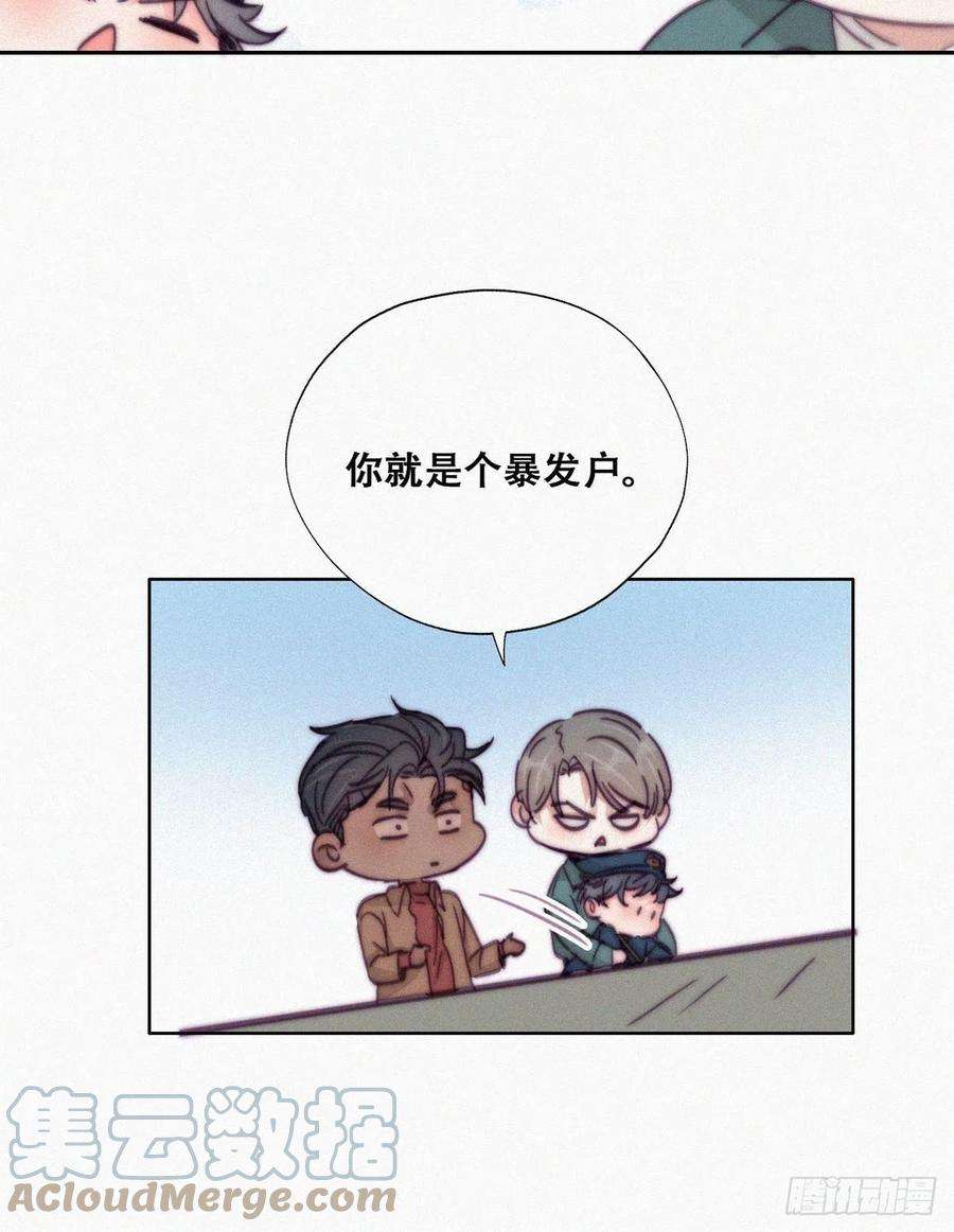 逆袭之好孕人生159话 买戒指去