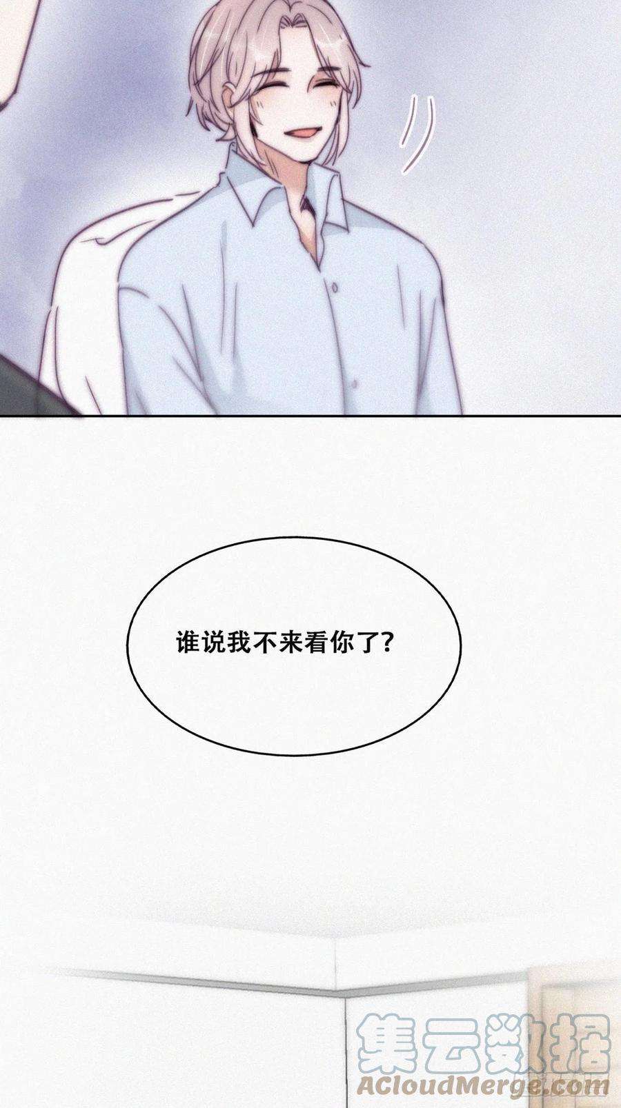 逆袭之好孕人生160话 抓叛徒