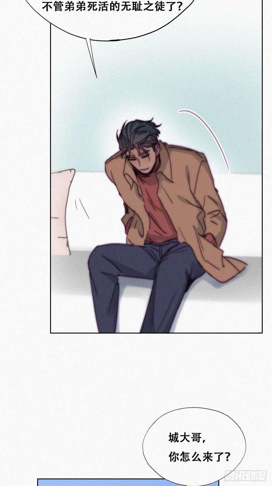 逆袭之好孕人生160话 抓叛徒