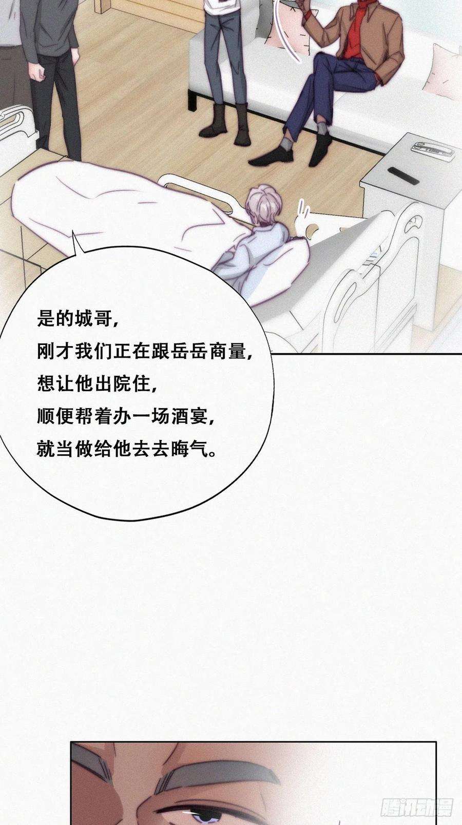 逆袭之好孕人生160话 抓叛徒