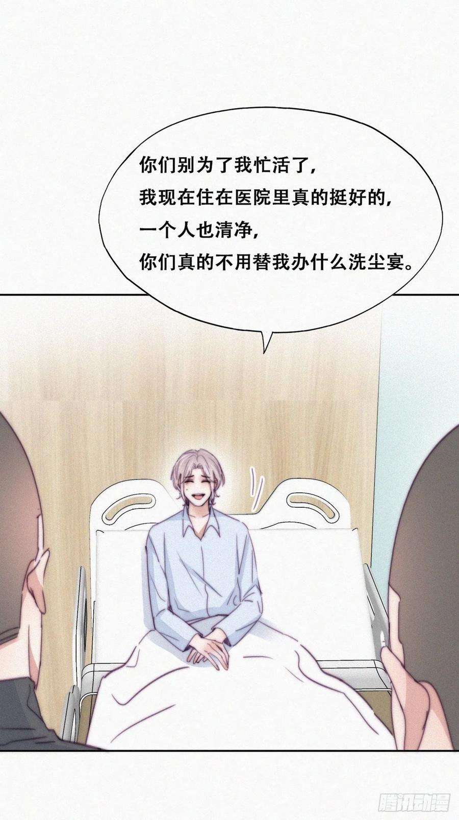 逆袭之好孕人生160话 抓叛徒