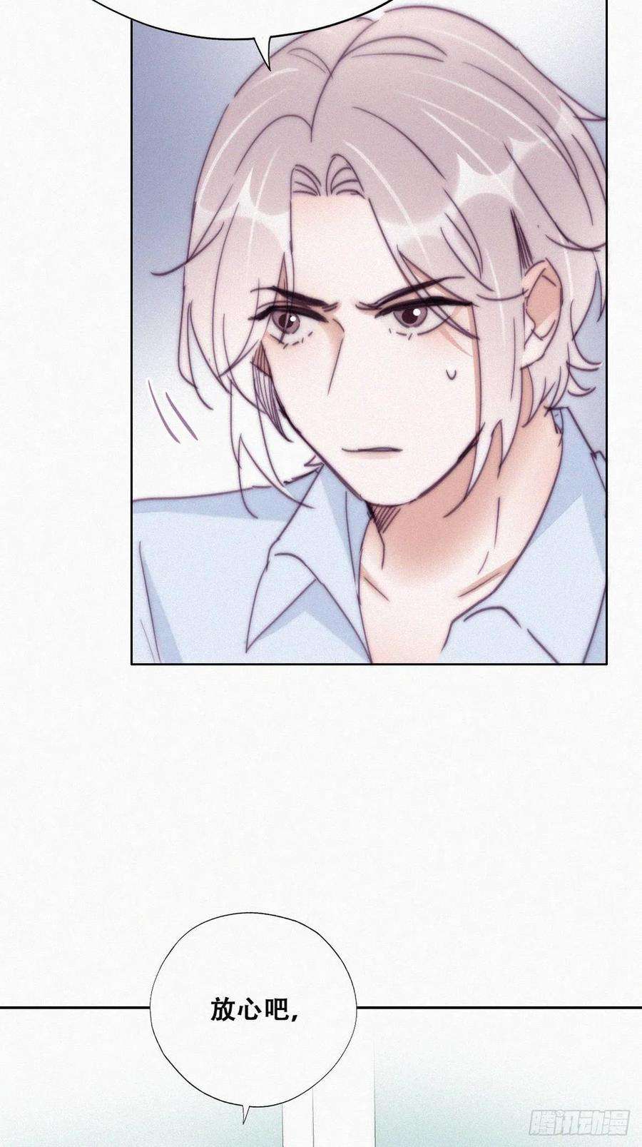 逆袭之好孕人生160话 抓叛徒