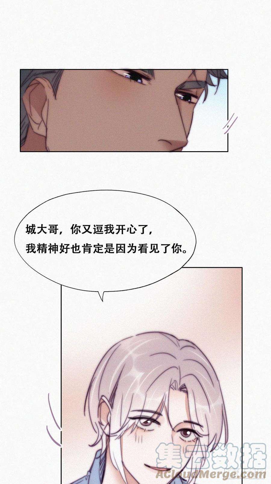 逆袭之好孕人生160话 抓叛徒