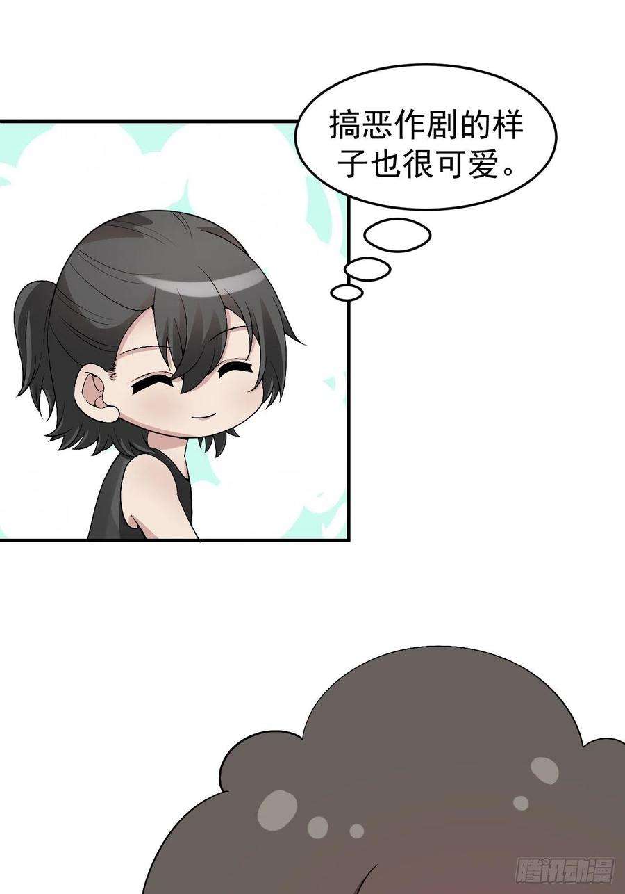 逆袭之好孕人生160话 抓叛徒