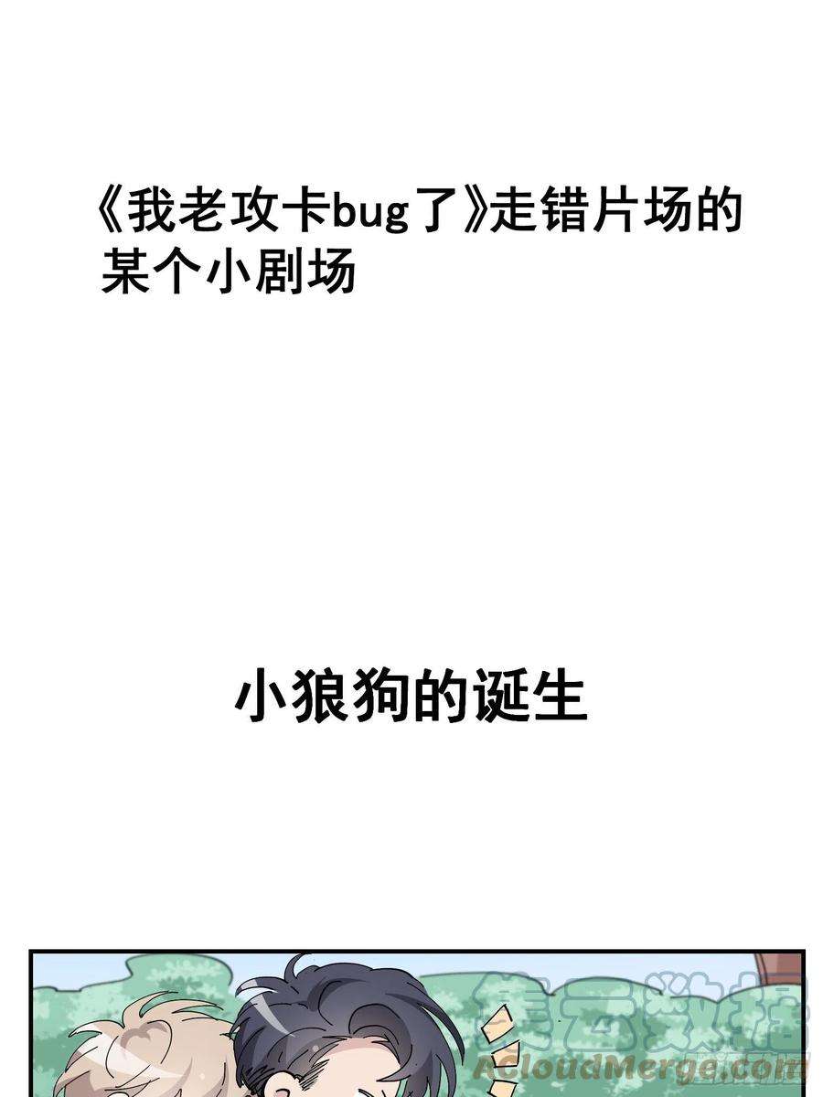 逆袭之好孕人生160话 抓叛徒