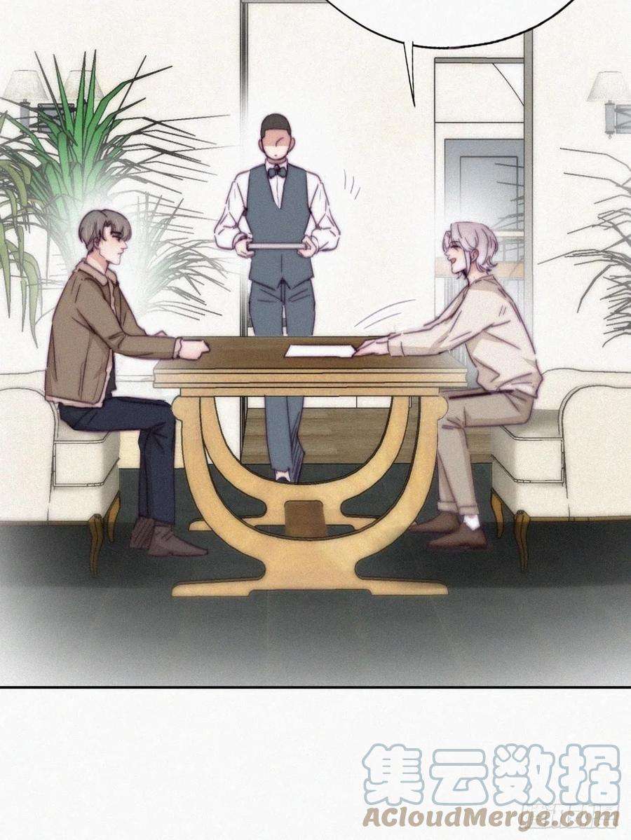 逆袭之好孕人生161话 岳照下药