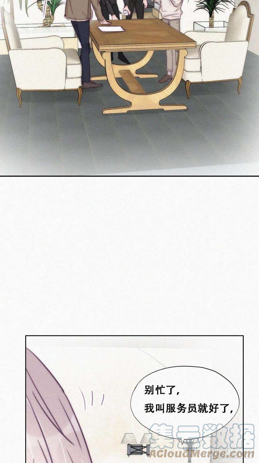 逆袭之好孕人生162话 辞年下套