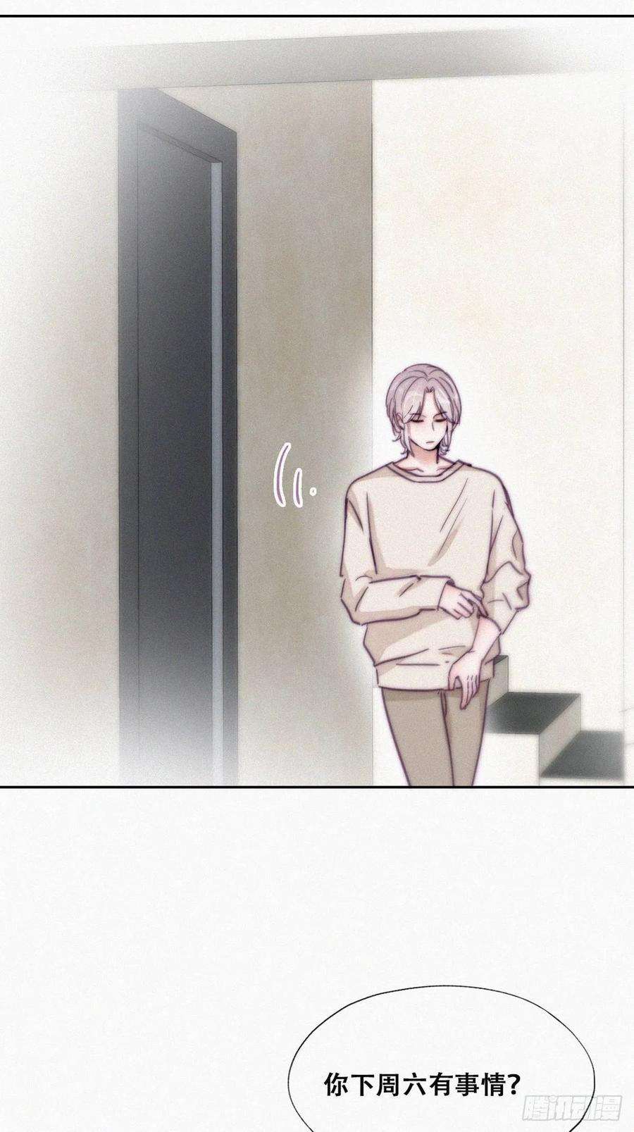 逆袭之好孕人生162话 辞年下套
