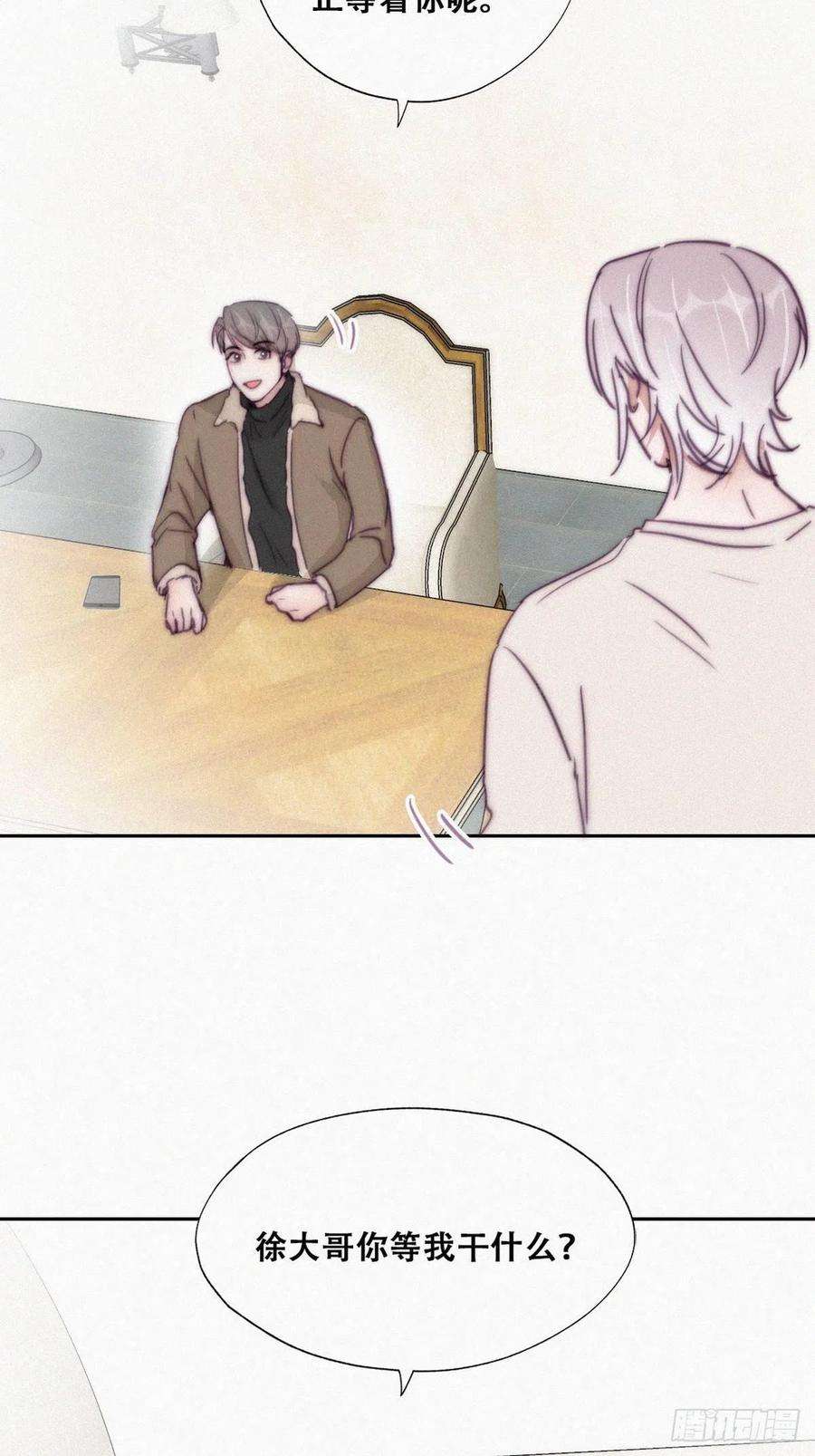 逆袭之好孕人生162话 辞年下套