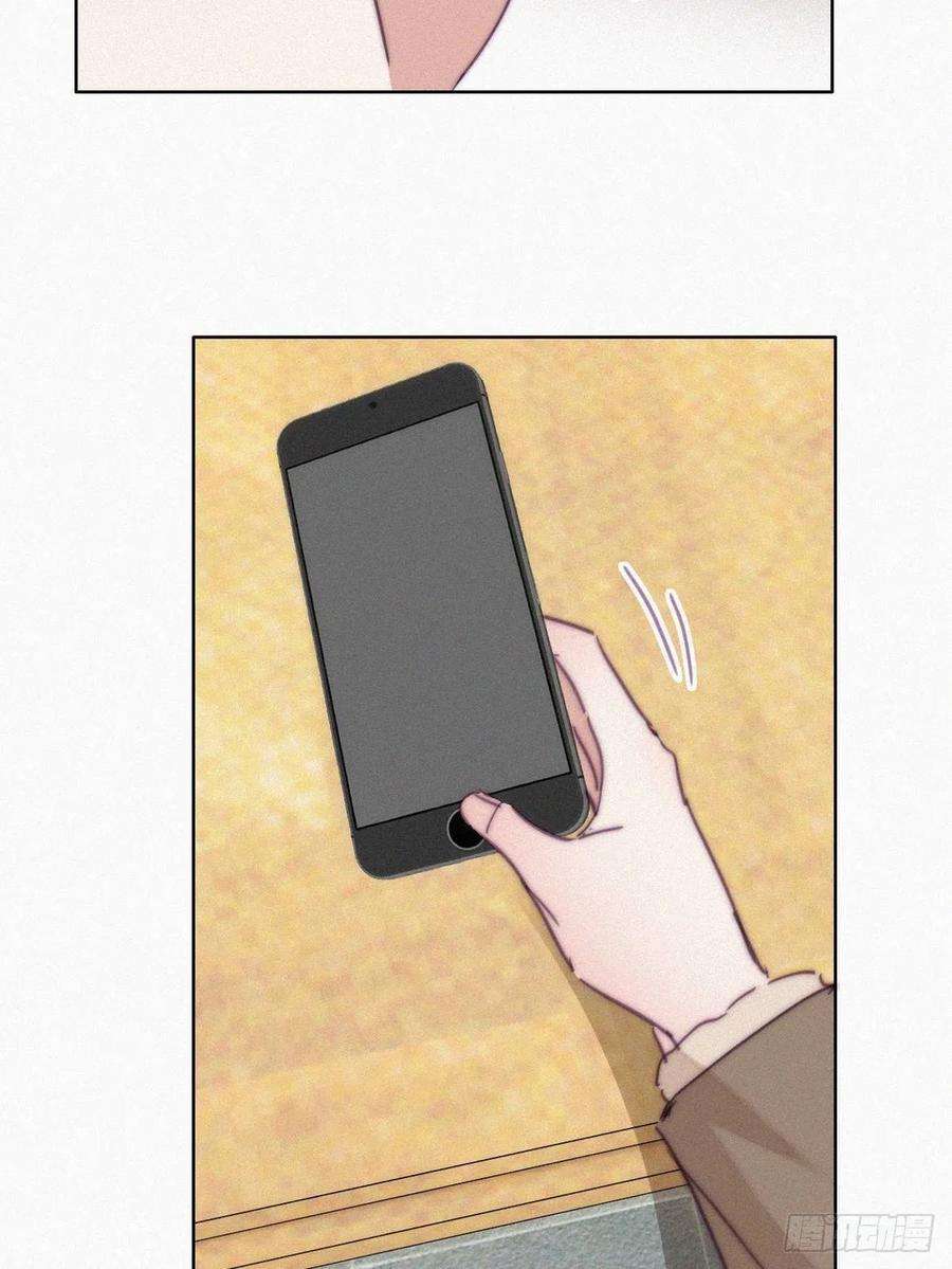 逆袭之好孕人生163话 手机坏了
